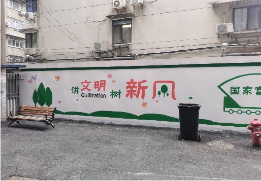 绍兴社区墙绘